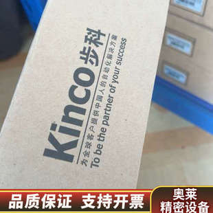 通讯现.询价 CAN Kinco步科触摸屏 MT5320T