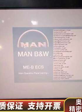 EC-MOP R-1883802-4 船舶机舱柴油机显示屏.询价