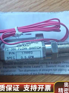 GEMS流量开关FS-380，型号179993，规格0.5.询价