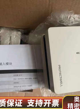 保得威尔烟感 VBS28DP  28DT温感.询价