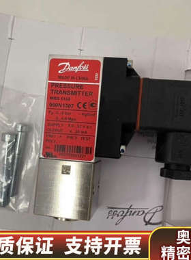 丹佛斯压力传感器060N1307 原厂可议价.询价
