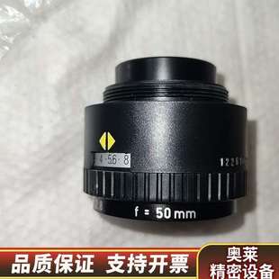 2.8 Rod.询价 50mm 罗敦斯德Rodagon