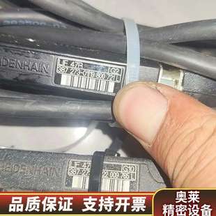 成.询价 LIDA47读数头 海德汉LIF 47R