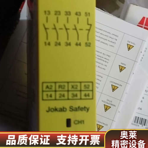 Sentry  BSR23 2TLA010041R0600.询价