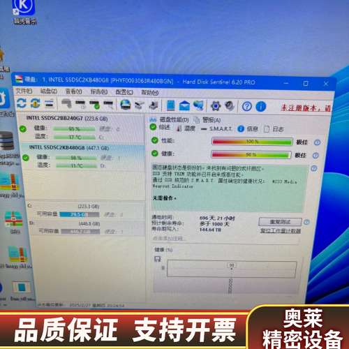 英特尔P4510和，两片国行.询价