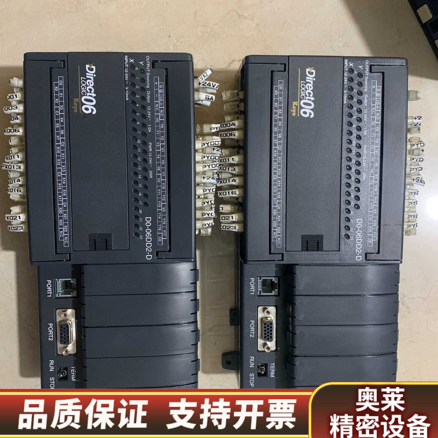 D0-06DD2-D     .询价