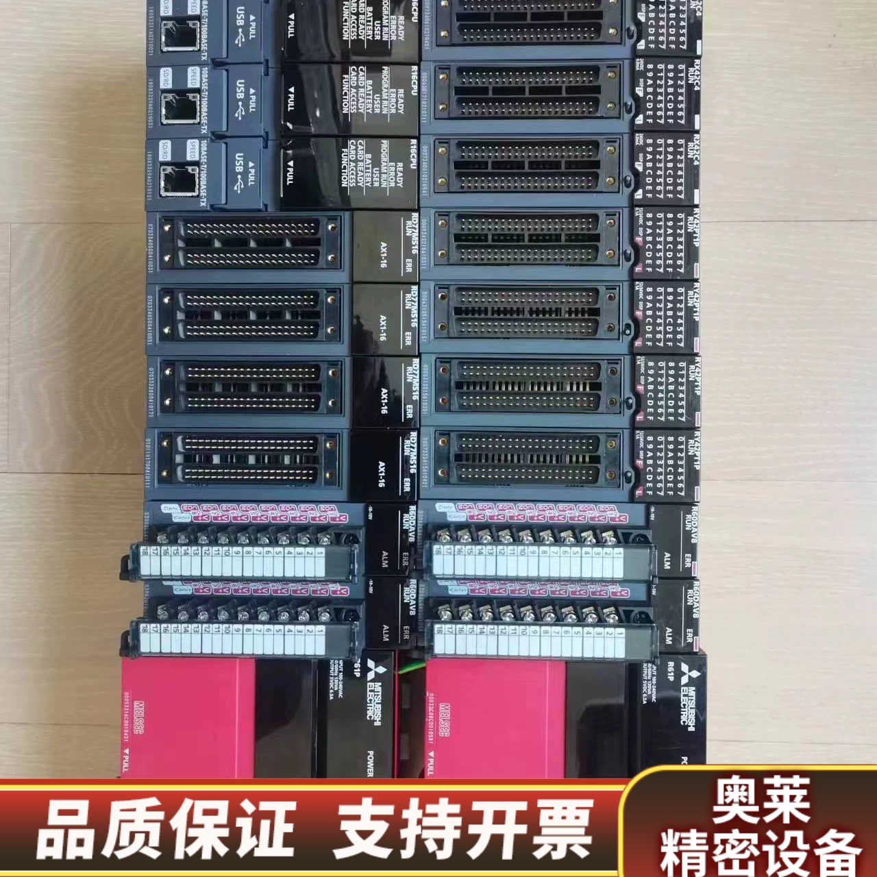 R系列PLC模块，R16CPU，R61P，RX42C4，.询价
