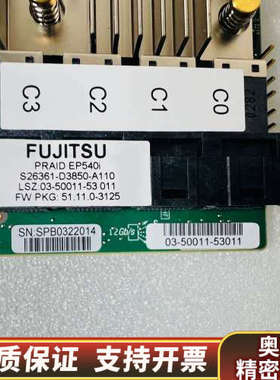 通 EP540I LSI9460-16i 4G缓存 U..询价