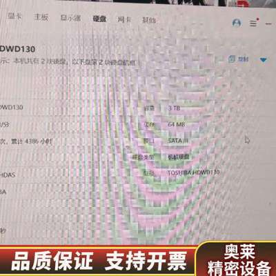 12600KF 1660Super 主机。配置.询价