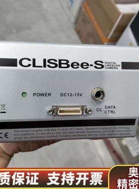 CLISBee-S线性扫描相机，制造.询价