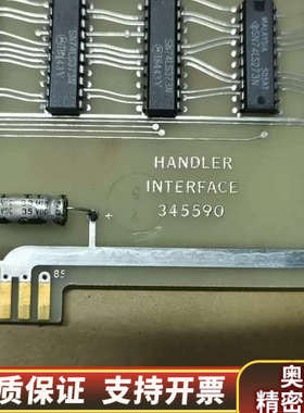 HANDLER INTERFACE 345590.询价