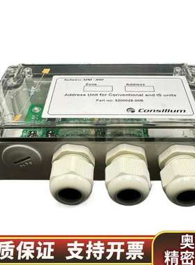 Consilium 康士廉 地址单 5200028-00B.询价