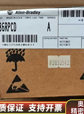 全Allen-Bradley 1786RPCD模块，，.询价