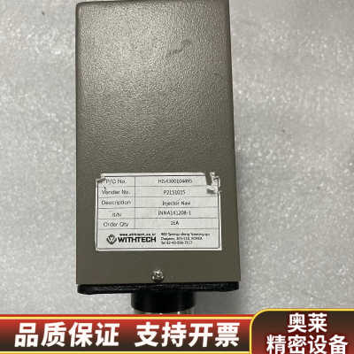 WITHTECH HIS4300104495 Injecto.询价