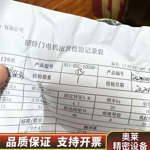 货在成都 日立ME1 原厂 1000M门电机 .询价 DSC