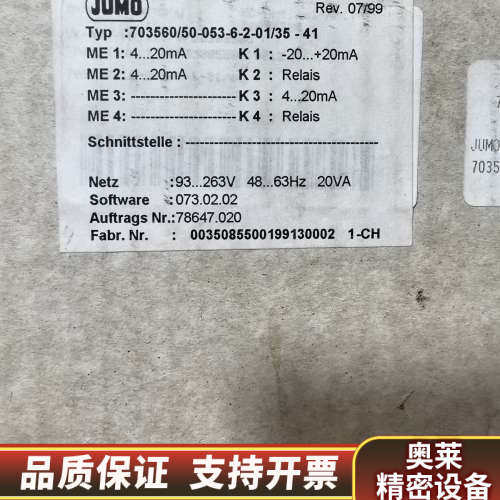 JUMO久茂DICON 1000温控器  型号7.询价