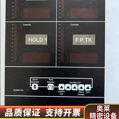 WIM+ALARM+PANEL+DU350.询价