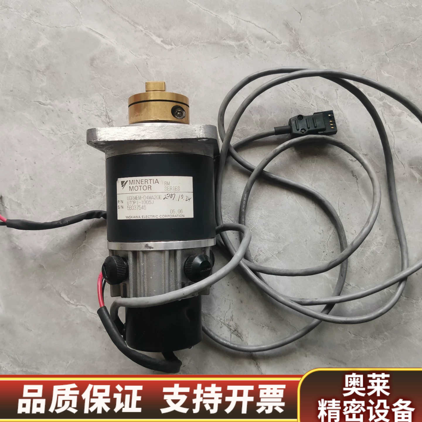 YASKAWA  MINERTIA MOTOR UGRMEM.询价
