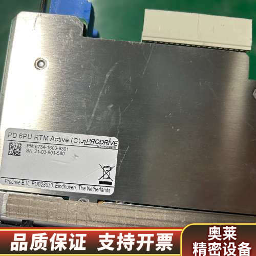 PRODRIVE 6PU RTM Active控制板，型号6.询价