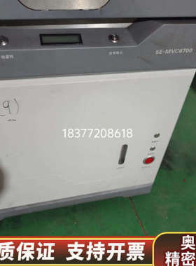 5E-MVC6700自动挥发分仪，.询价