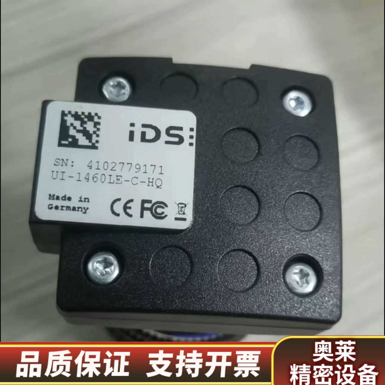 IDS UI-1460LE-C-HQ 工业相机 300万像素.询价
