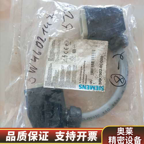 电机连接插头3RK1902-0CG00，塑料旧.询价