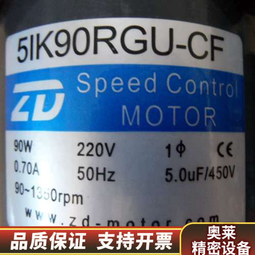 中大ZD减速电机5IK90RGU-CF/5GU15KB 90.询价