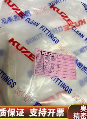 双套管弯头valex，KUZE1/2*1/4～3/8*5/8.询价