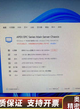 杰和/Giada N50S单路E5-V3 V4 C612 D.询价