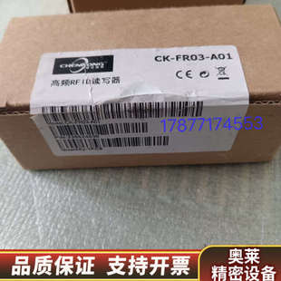 A01晨控Modbus RTU高.询价 FR03