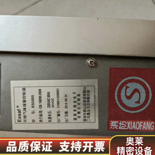 特安可燃气体报警控制器ES2000型号，设备，.询价