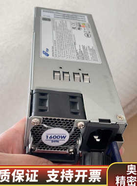 全汉FSP1600-20FM 9PA16A0806 CRPS.询价