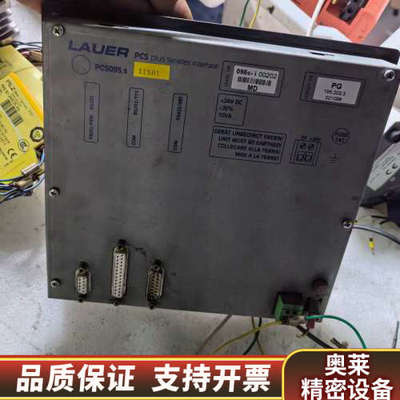 LAUER劳尔PCS095 plus人机界面，，型号.询价