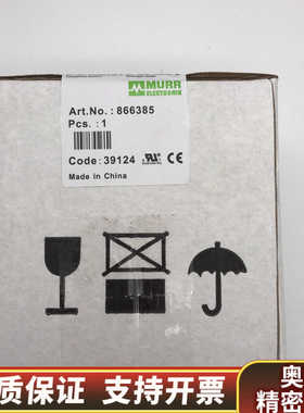 MURR866385 穆尔变压器（本店所商.询价