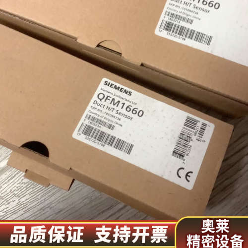 QFM1660 0-10v风管温湿度传感器.询价