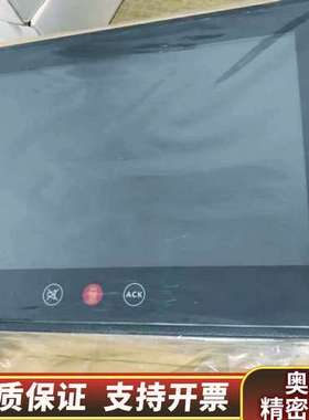 Kongsberg control room operati.询价