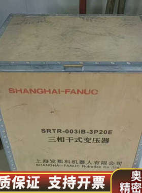 SRTR-003iB-3P20E，三相干式变压器，.询价