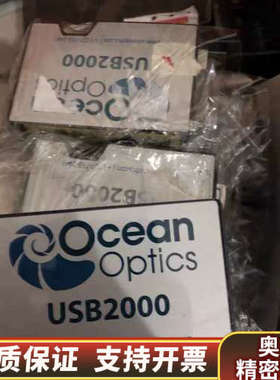 USB2000/USB4000微型光纤光谱仪 Ocean O.询价