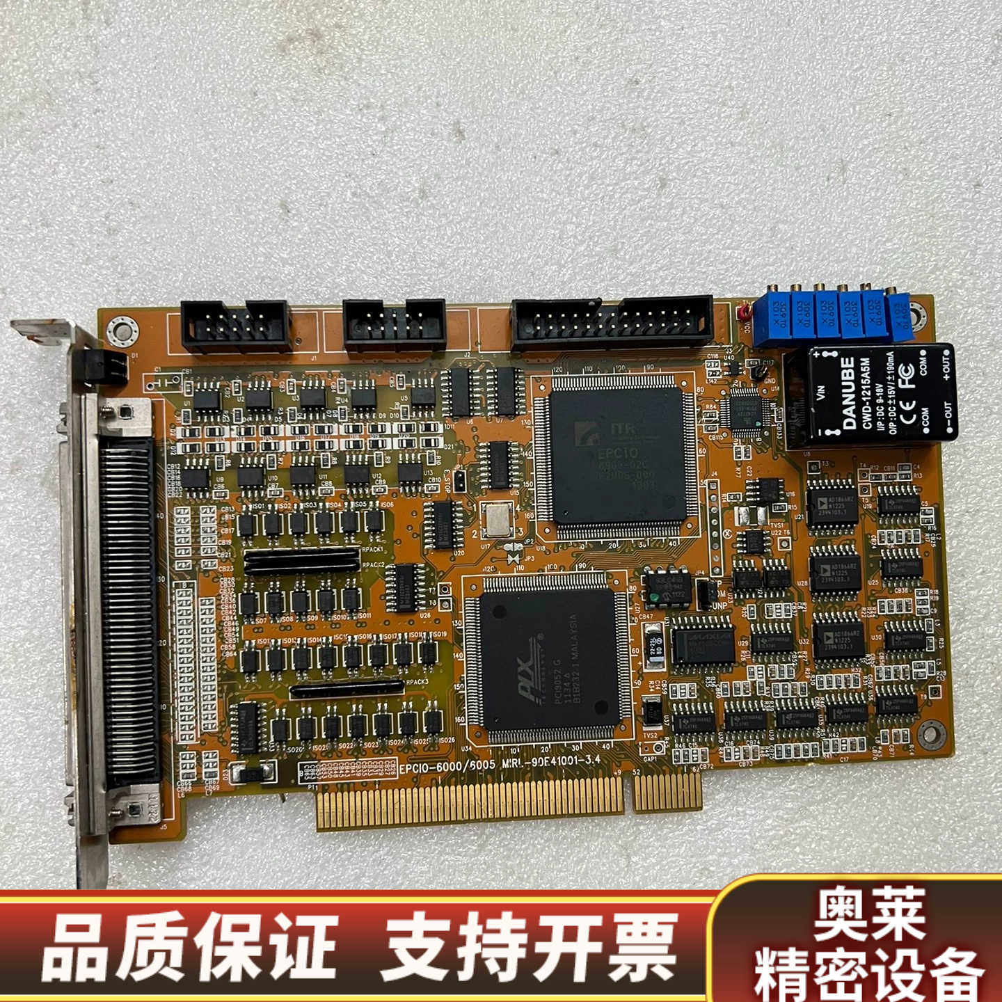 EPCIO EPCIO-6000 V3.8控制卡.询价