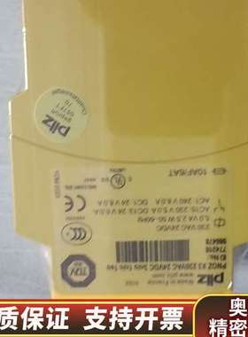 PILZ 皮尔兹安全继电器 PNOZ X3，型号 77431.询价