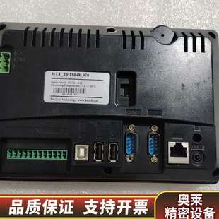 纬创触摸屏WLT_TFT8048_070 .询价