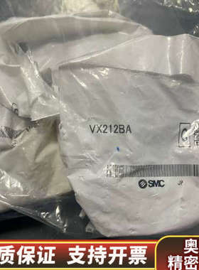 SMC VX212BA 电磁阀.询价