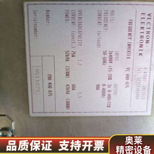 vectron 400-075 邦飞利变频器 配件那个和.询价