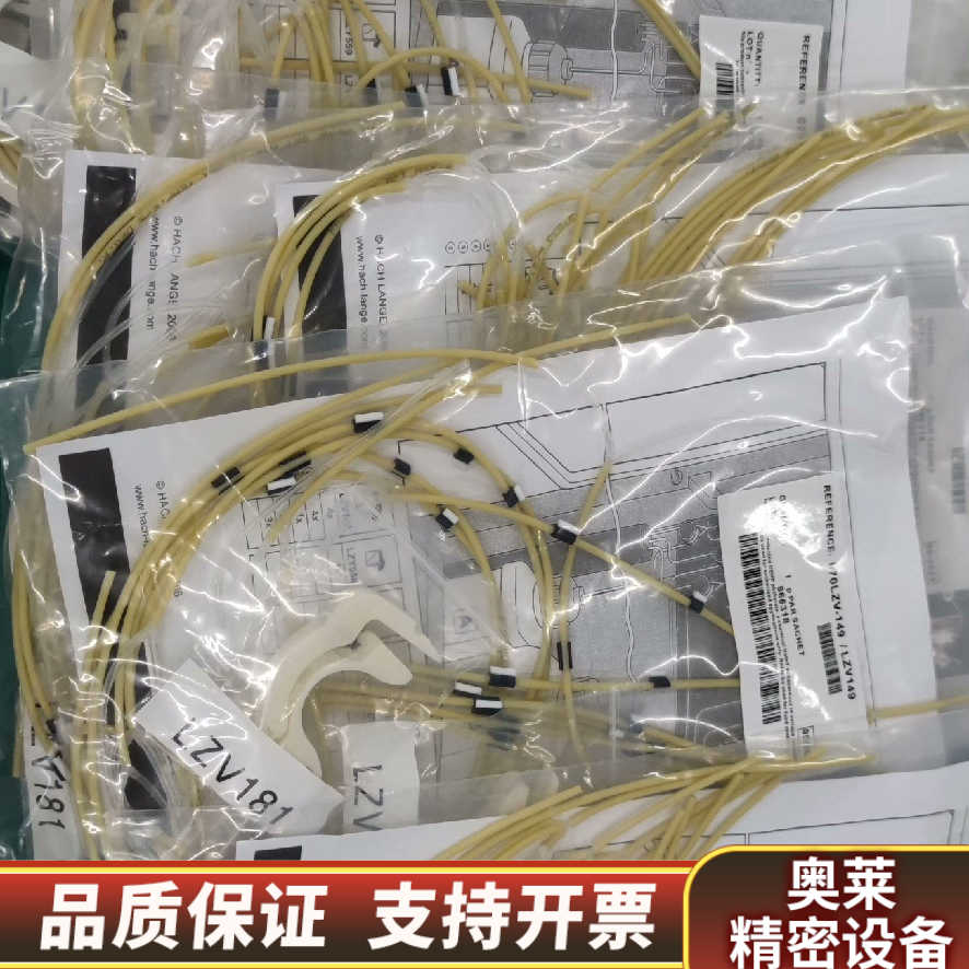 哈希氨氮维护 LZV149，AC015007，哈希comp.询价