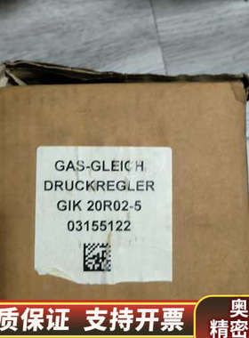 霍科德GIK20R02-5阀.询价