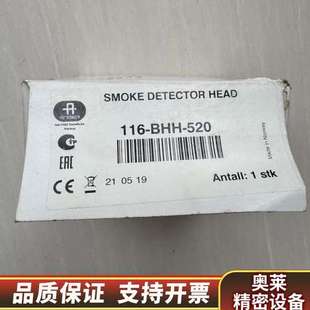 奥特罗尼卡AUTRONICA船用火警116 52.询价 BHH