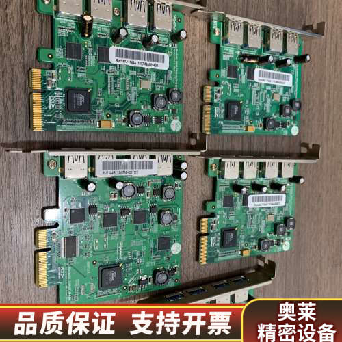 火箭 HighPoint RocketU   1144A-1.询价