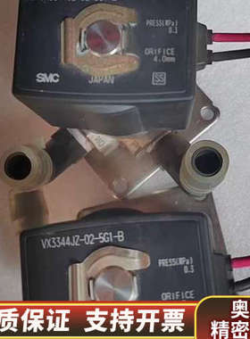 VX3344JZ-02-5GI-B  SMC电磁阀，.询价