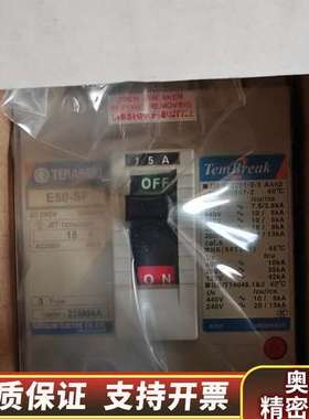 E50-SF 3P  15A PMC，寺崎Terasak.询价