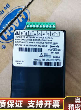 哈希配件，哈希通讯模块（485），，MODBU.询价